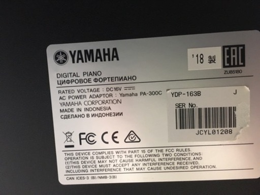 YAMAHA YDP-163R 電子ピアノ 九州エリア配送可能！i406 YAMAHA YDP 