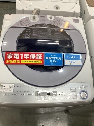 SHARP   全自動洗濯機　ESｰGV8CｰS