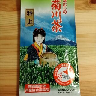 深むしの菊川茶