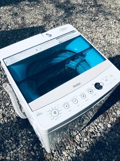 ♦️EJ1667番Haier全自動電気洗濯機 【2019年製】