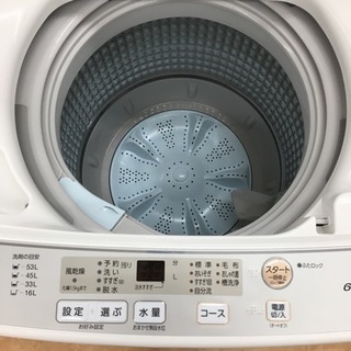 トレファク摂津店】AQUA（アクア）2020年製の全自動洗濯機が入荷いたし