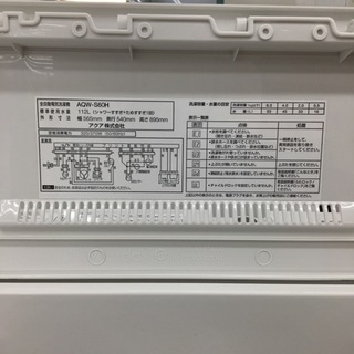 トレファク摂津店】AQUA（アクア）2020年製の全自動洗濯機が入荷いたし