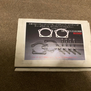 キューブZ12 キャンバーセット