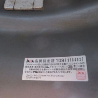 スタットレスタイヤ　195/65R15