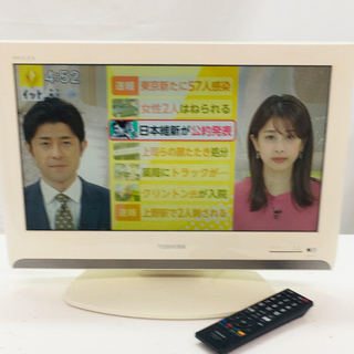 【テレビ在庫処分市】T181/ TOSHIBA 19型液晶テレビ...