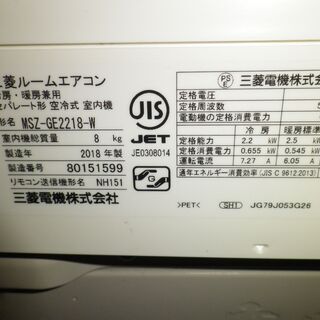 季節、空調家電 三菱 霧ヶ峰 6～8畳用エアコン GE-2218 霧ヶ峰 GE 