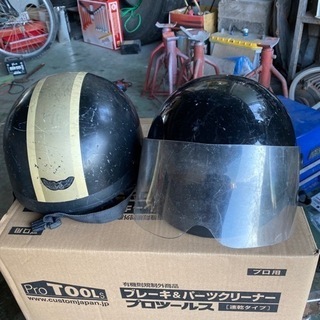 中古ヘルメット3個セット1,000円