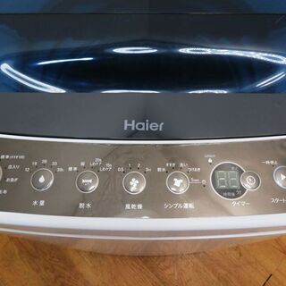 【京都市内方面配達無料】コンパクトタイプ洗濯機 4.5kg IS23