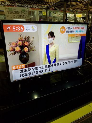 【愛品館市原店】ｱｲﾘｽｵｰﾔﾏ　 2020年製 　32WB10P　32型液晶テレビ 【管理IT007123-104】