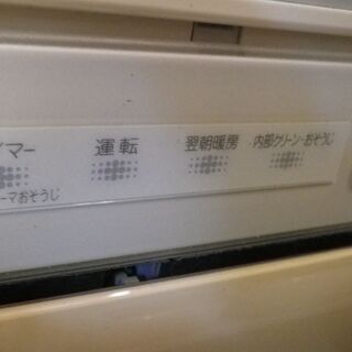 ダイキン うるさら18～20畳 5.6K 200V エアコン AN56NRPJ お掃除 