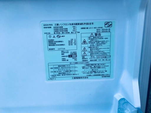 ♦️EJ1681番 三菱ノンフロン冷凍冷蔵庫 【2010年製】