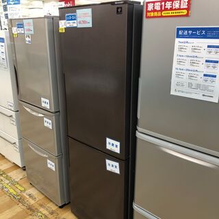 売ります！6か月保証付き！SHARP 2ドア冷蔵庫【トレファク岸和田店】