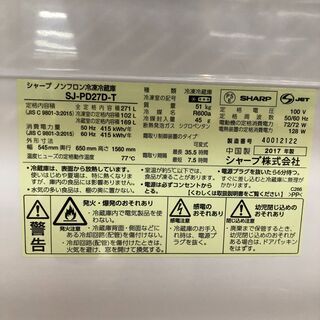 売ります！6か月保証付き！SHARP 2ドア冷蔵庫【トレファク岸和田店】