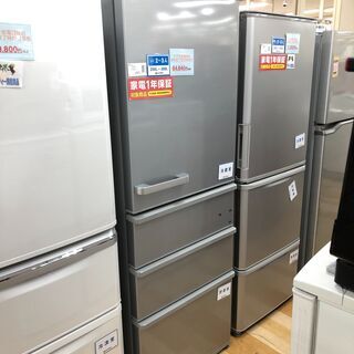 売ります！1年保証付き！AQUA 4ドア冷蔵庫【トレファク岸和田店