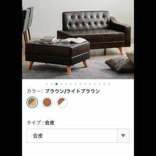 ニトリ お手入れ簡単な合成皮革カウチソファー 可愛い