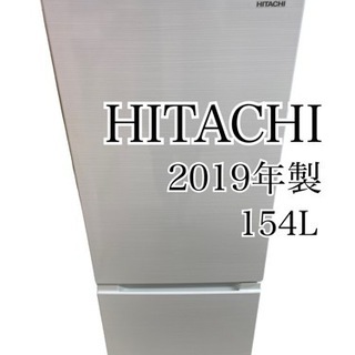 GM714【クリーニング済】日立 2019年製 154L RL-154KA 幅47.9×奥58×高 