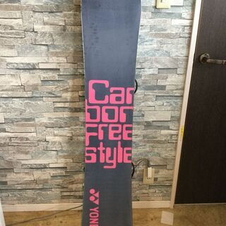 スノーボード　YONEX　ヨネックス　H148ｃｍ カーボンフリースタイル　 Carbon Freestyle