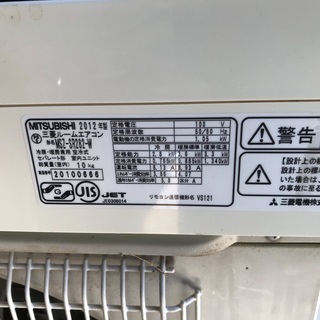 シーズンオフ特別価格宮崎県内限定取付工事価格込み激安中古エアコン 