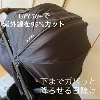 KATOJI 新生児 nunaベビーカータボ 美品 【公式通販】