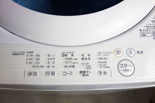 ✨激安HAPPYセール✨2017年式東芝AW-5G5✨5.0㎏全自動洗濯機透力×洗浄力で、繊維の奥からまっしろ!「パワフル浸透洗浄」✨Y-0812-102✨