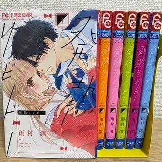 中古リビドーが無料 格安で買える ジモティー