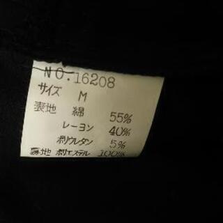 Cecil Mcbee セシルマクビー ジャケット ジン 五位野の本 Cd Dvdの中古あげます 譲ります ジモティーで不用品の処分