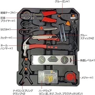 2️⃣工具129点セット ツールセット DIY 家庭用 車メンテナンス ケース付き