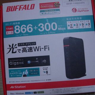 【値下げ】バッファロー無線ルーター/WHR-1166DHP4  ...