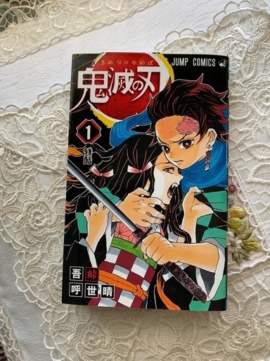 人気本です。