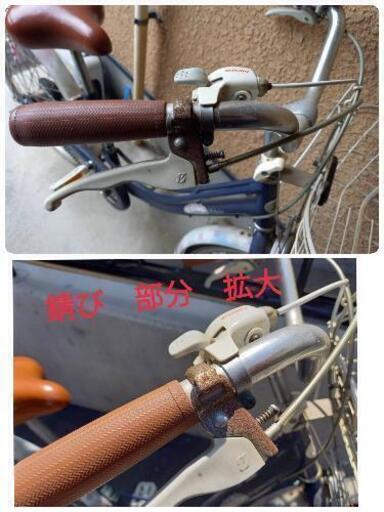 定価の半額以下‼️　24インチ　子供自転車　相談中　使用回数　極めて少ないです　ブリジストン　リコリーナ　紺色