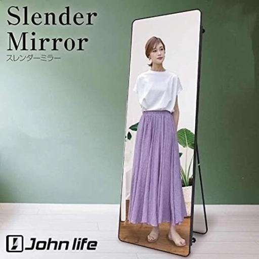 johnlife姿見鏡 痩せて見える鏡 スタンドミラー 全身鏡 ダンスミラー