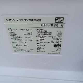 凹みあり　AQUA　冷蔵庫