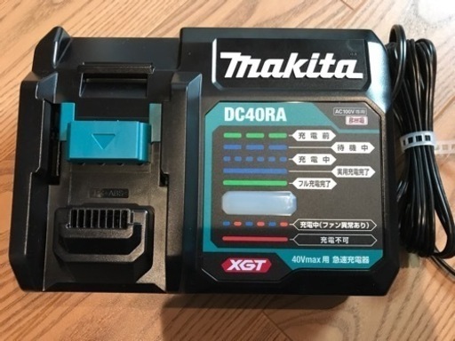 ★他サイト売却済★マキタ 40V 急速充電器 DC40RA
