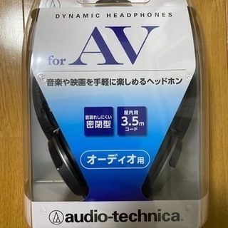 【ネット決済】audio-technica ヘッドホン ATH-...