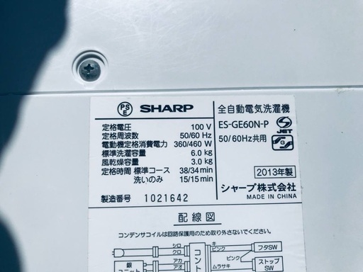 ★⭐️送料・設置無料★新生活応援・家電セット！冷蔵庫・洗濯機 2点セット✨