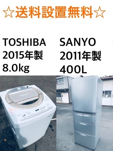 ★⭐️送料・設置無料★  8.0kg大型家電セット☆冷蔵庫・洗濯機 2点セット✨