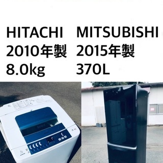 ★⭐️送料・設置無料★8.0kg大型家電セット☆冷蔵庫・洗濯機 2点セット✨