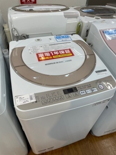 SHARP(シャープ) 洗濯機 ES-KS70U 7.0kg 2019年製 | cryptox-i.com