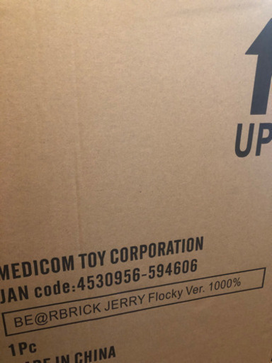 BE@RBRICK TOM AND JERRY フロッキー Ver. 1000％