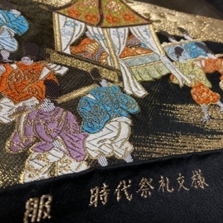 帯 袋帯 黒 絹 シルク 時代祭礼文様