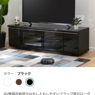 ニトリ　テレビ台