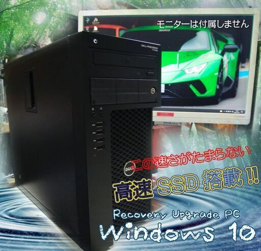 くまねず《姫路》i7-4790☆512G高速SSD搭載☆満足の超高速ゲーミングPC
