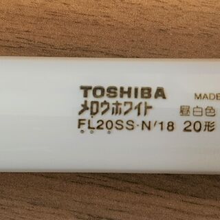 蛍光灯 TOSHIBA