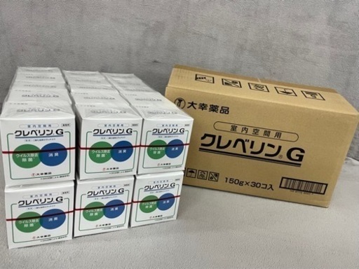 【値下げしました】送料無料 未開封 未使用 クレベリンG 150g 30個セット 大幸薬品 業務用 室内空間用 ウイルス除去 消臭 ②