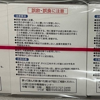 値下げしました】送料無料 未開封 未使用 クレベリンG 150g 30個セット