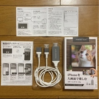 ❗️売却済み❗️iPhone/iPad用 HDMIミラーリングケ...
