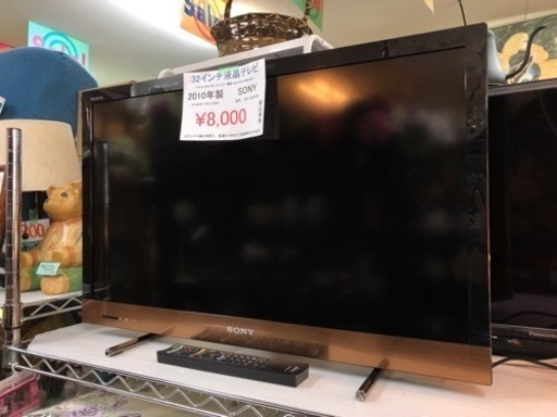 売り切れ オシャレな液晶テレビ入荷しました 気になる方はメッセージまで 熊本リサイクルワンピース