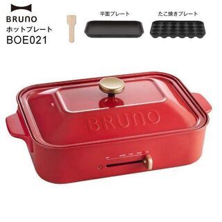 【未使用新品】BRUNO コンパクトホットプレート BOE021...