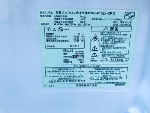 特割引価格★ 生活家電2点セット【洗濯機・冷蔵庫】その他在庫多数❗️