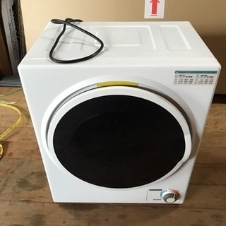 NEW小型衣類乾燥機 乾燥機 